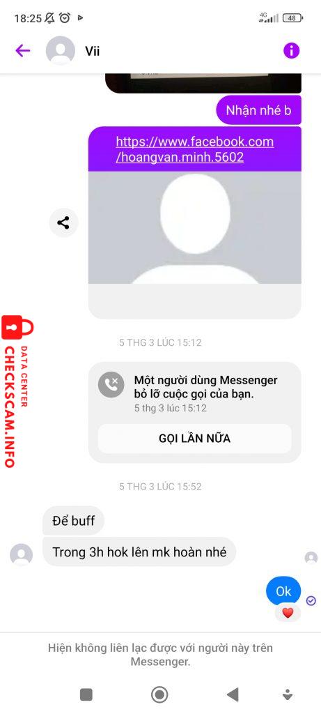 Файл доказательства