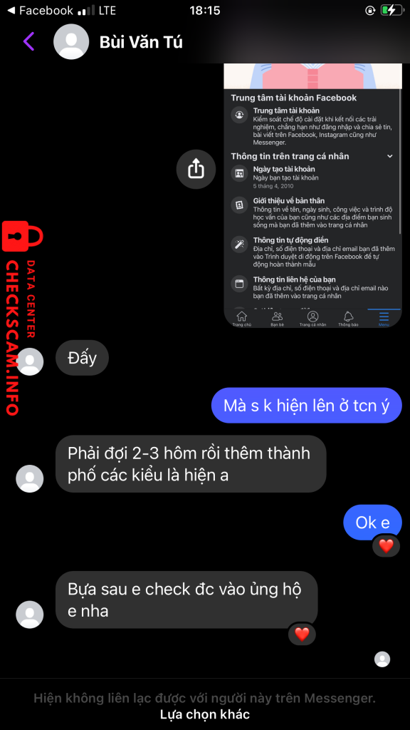 Файл доказательства