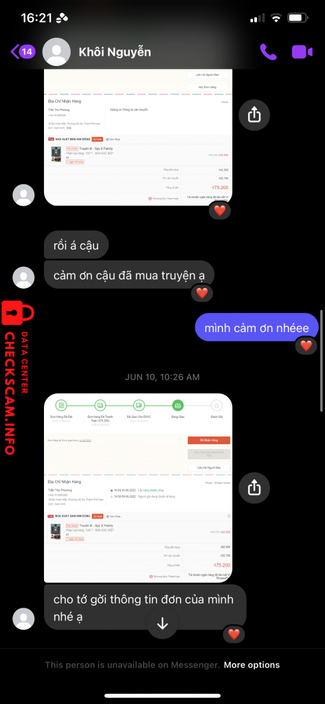 Файл доказательства