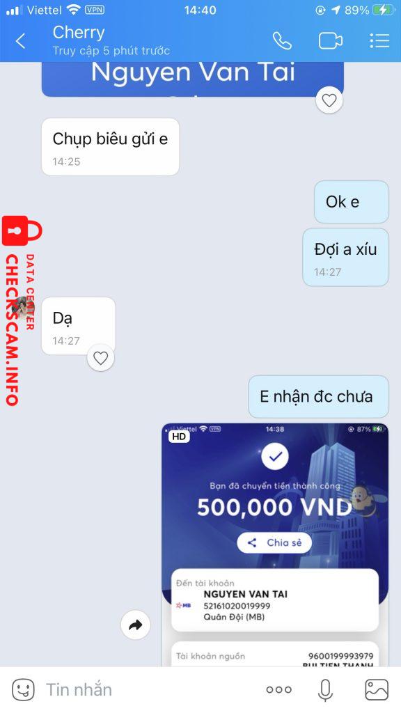 Файл доказательства