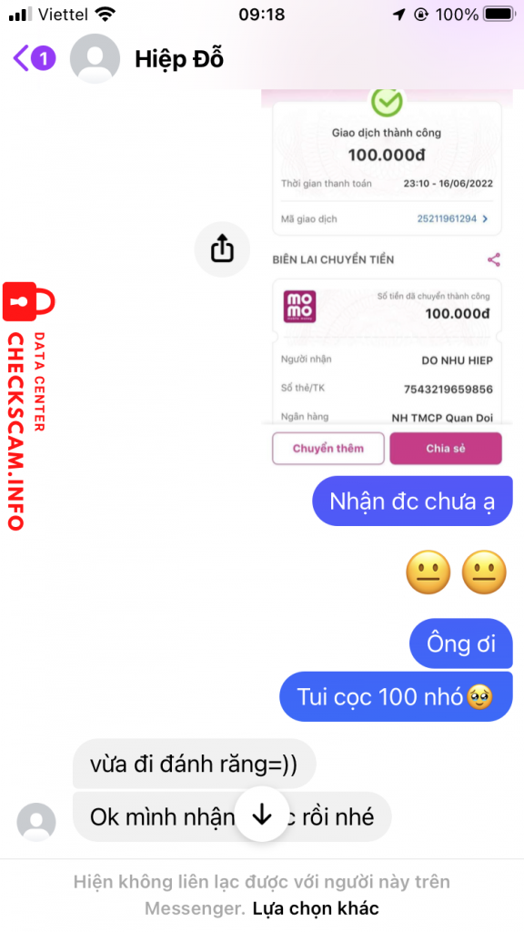 証拠ファイル