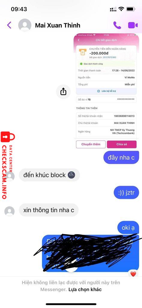 証拠ファイル