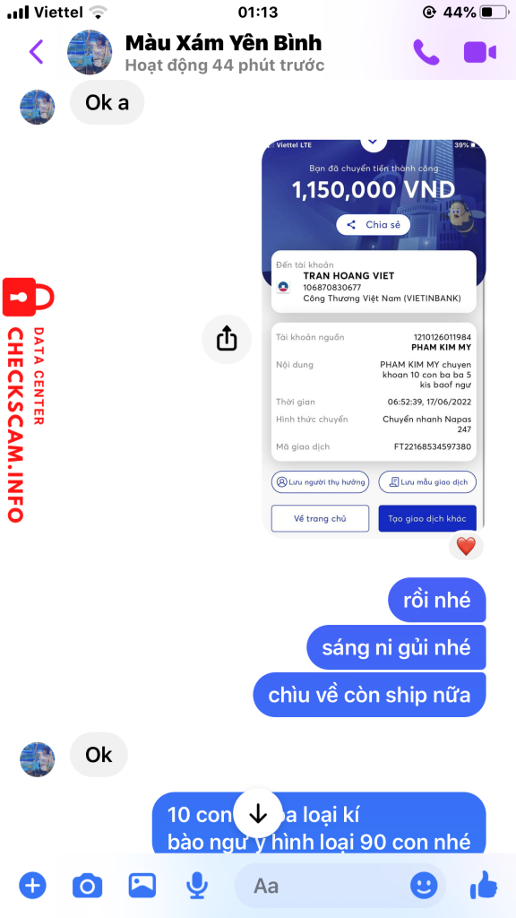 証拠ファイル