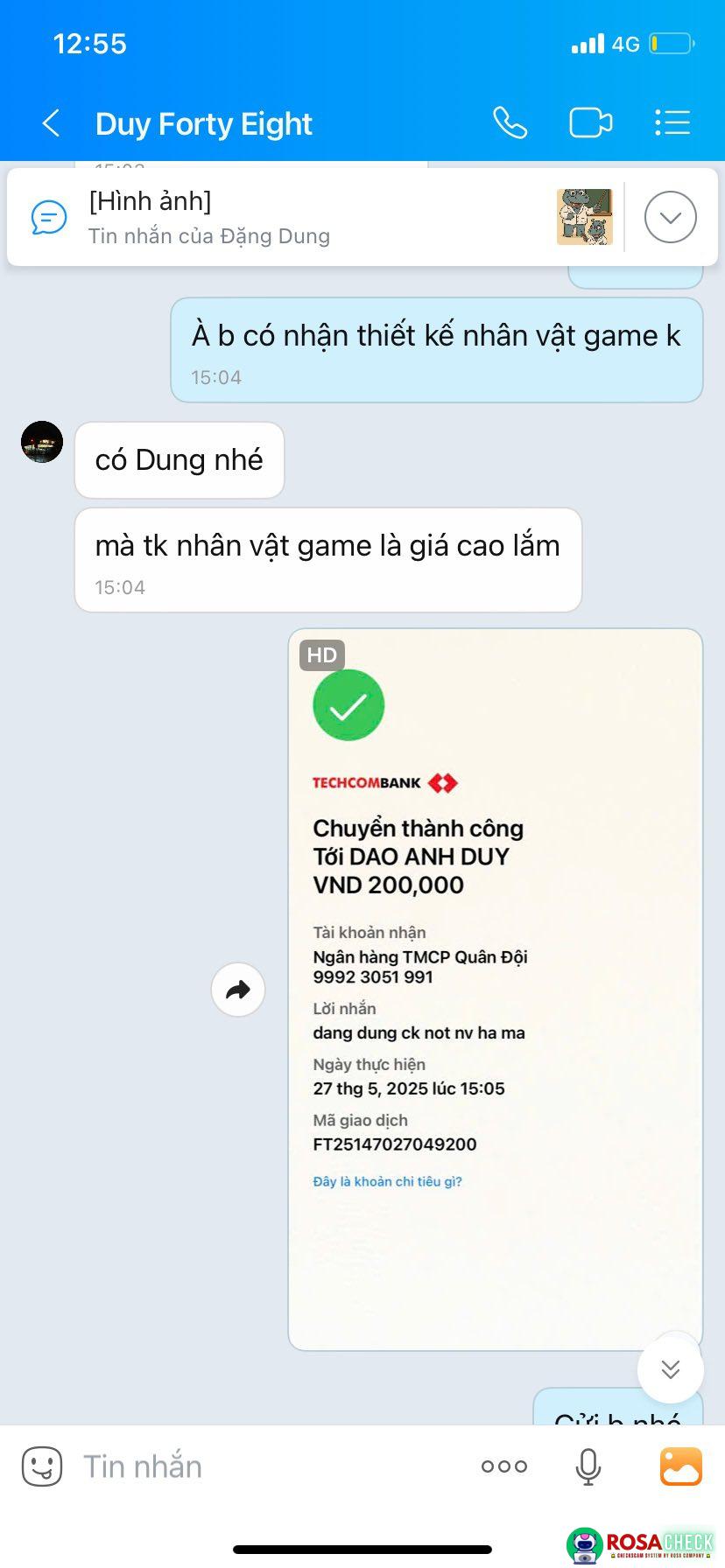 証拠ファイル