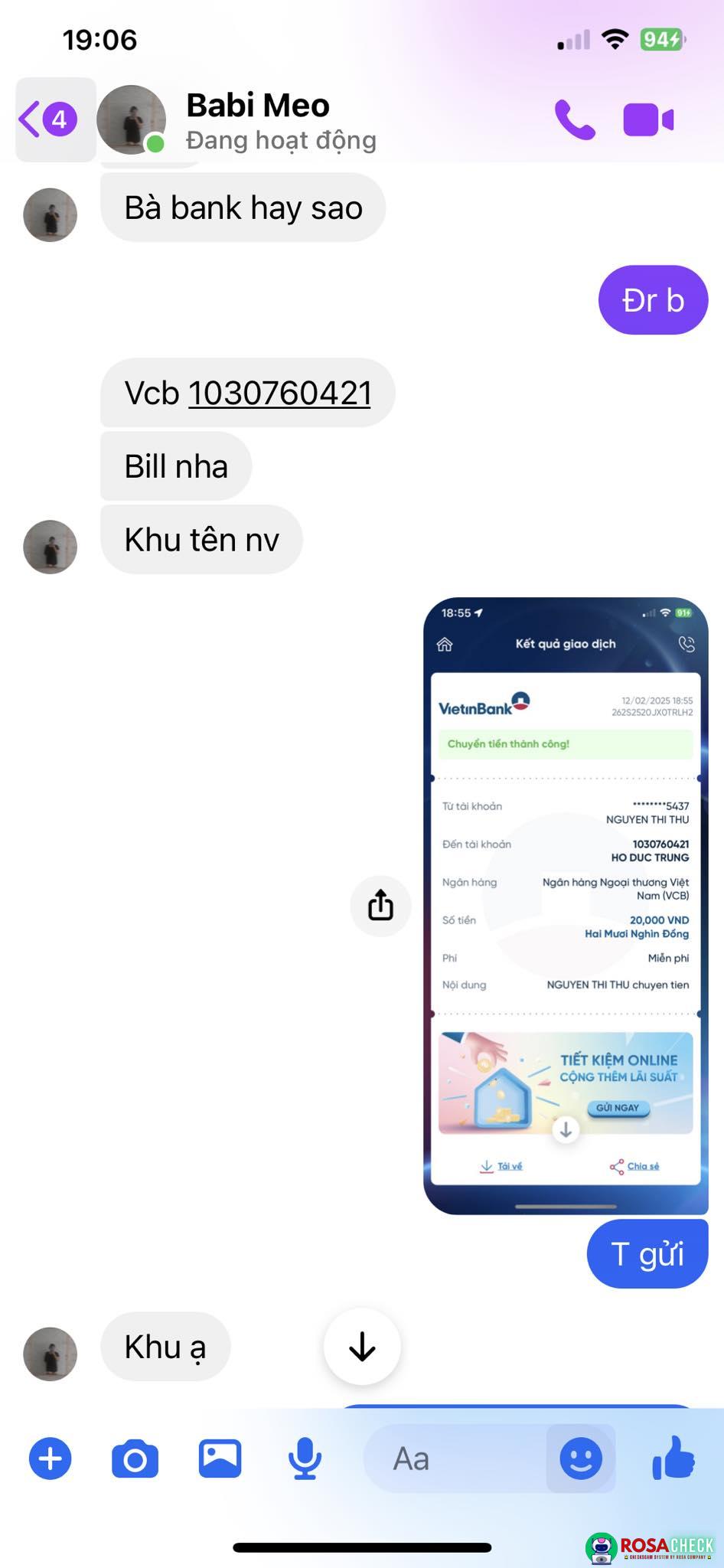 ไฟล์หลักฐาน