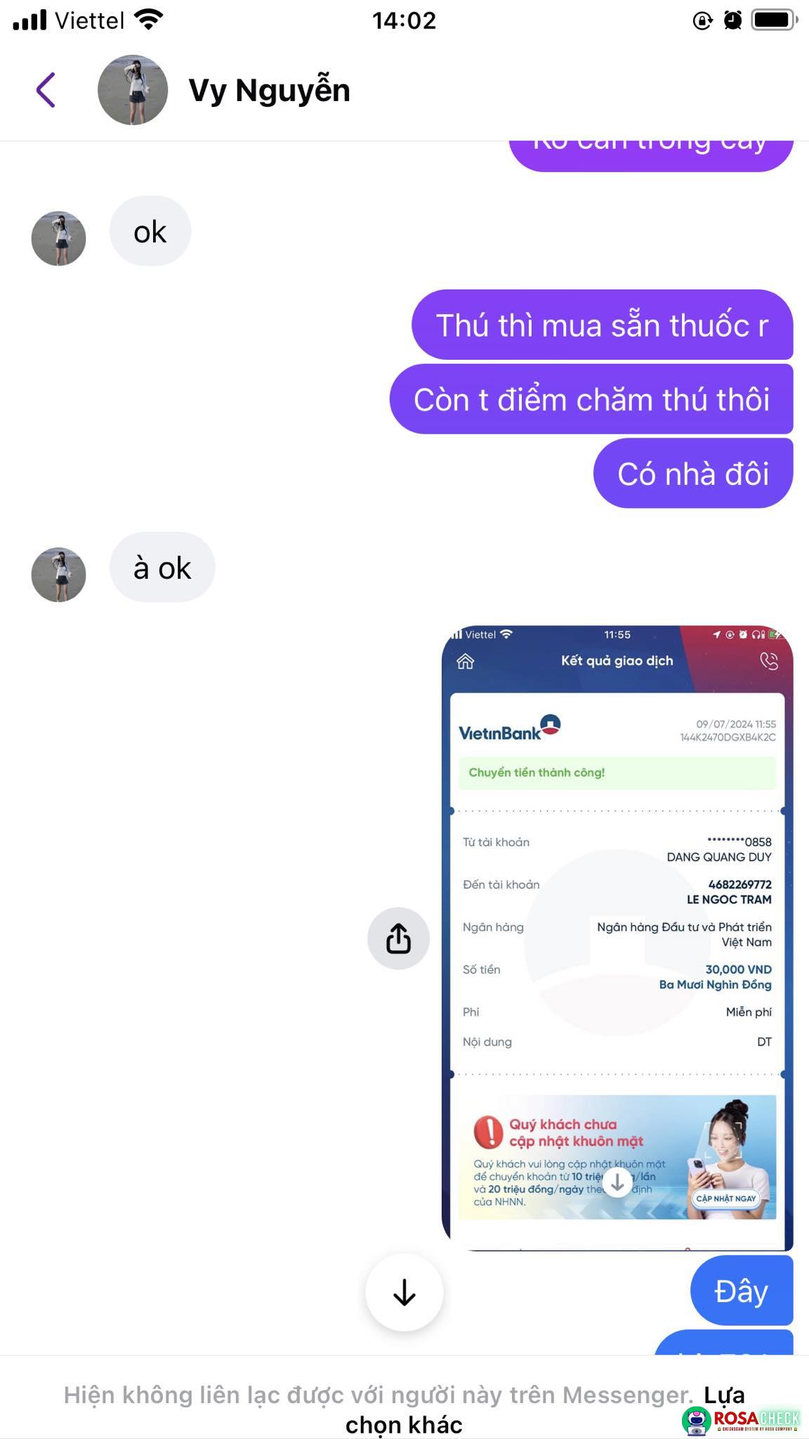 ไฟล์หลักฐาน
